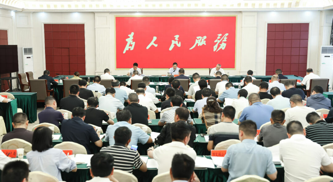 盘州市委常委会召开（扩大）会议